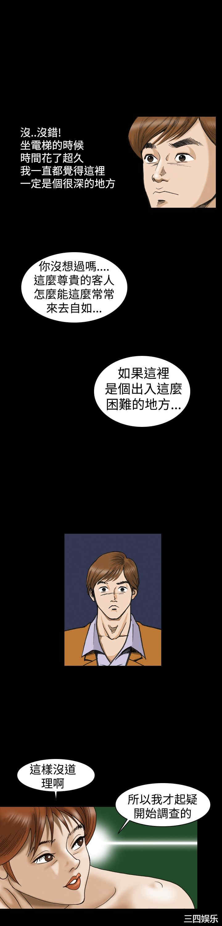 第19张