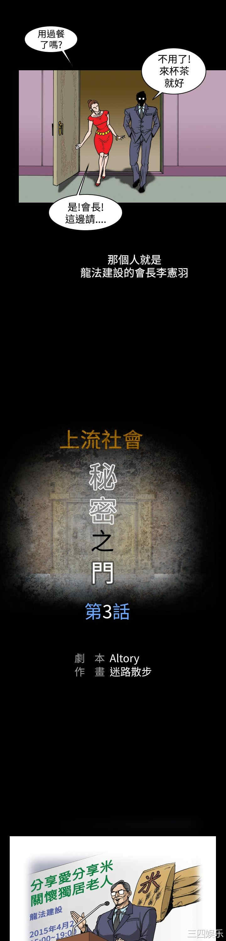 第3张