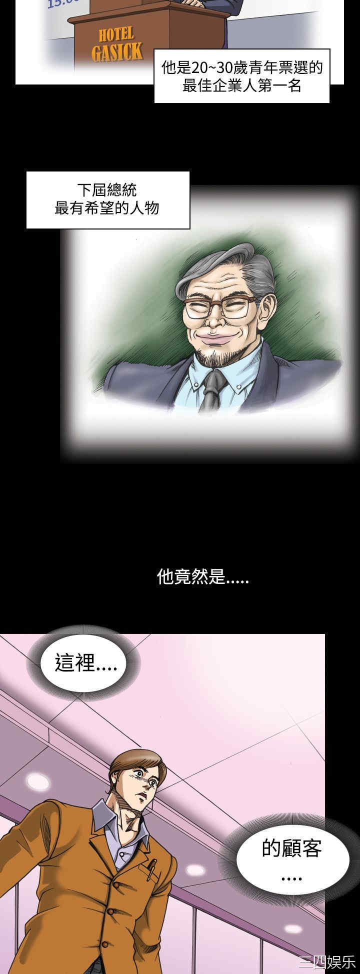 第4张