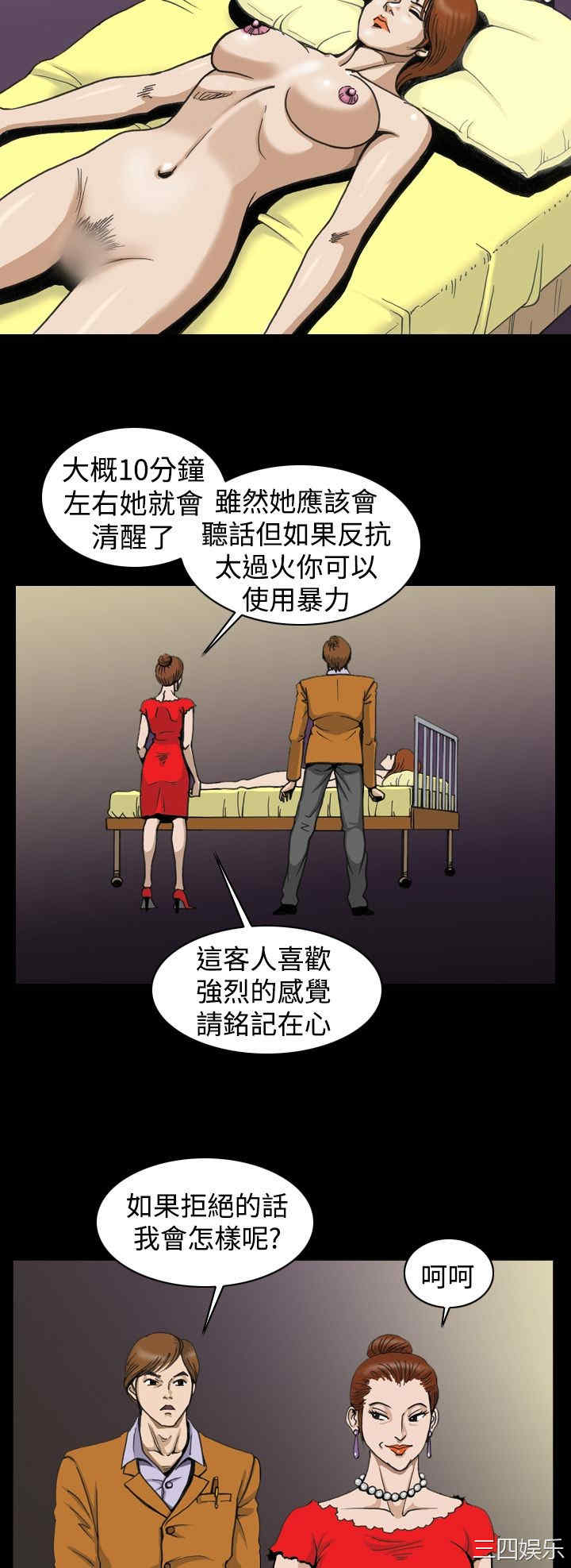 第6张