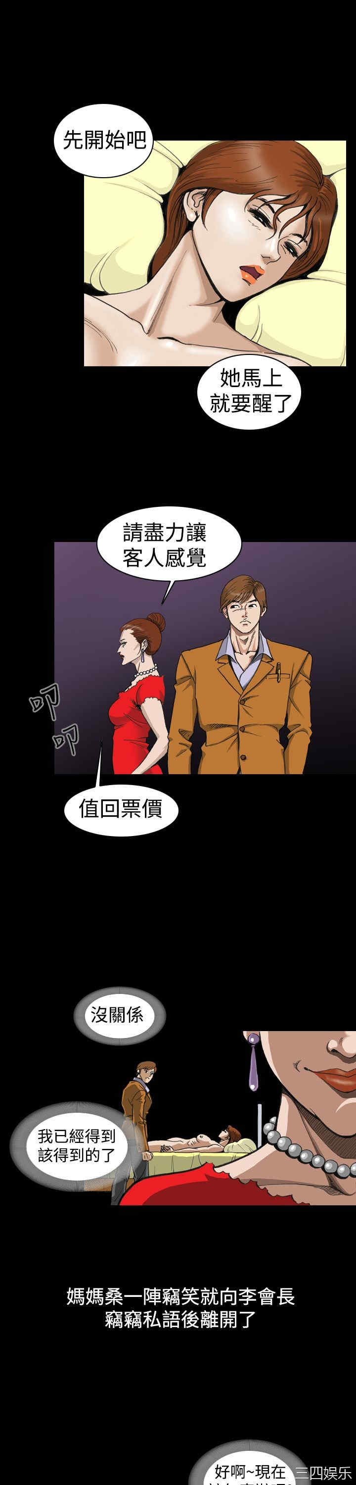 第9张
