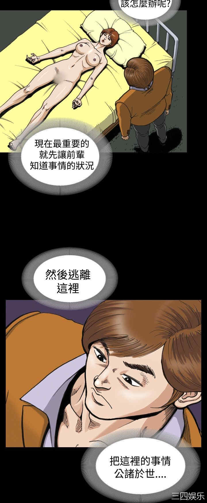 第10张