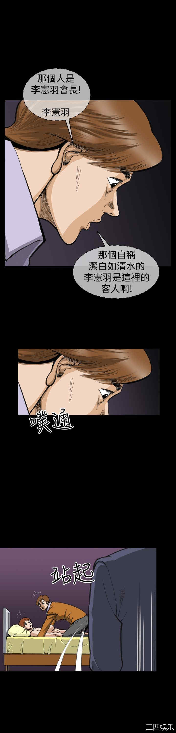 第13张