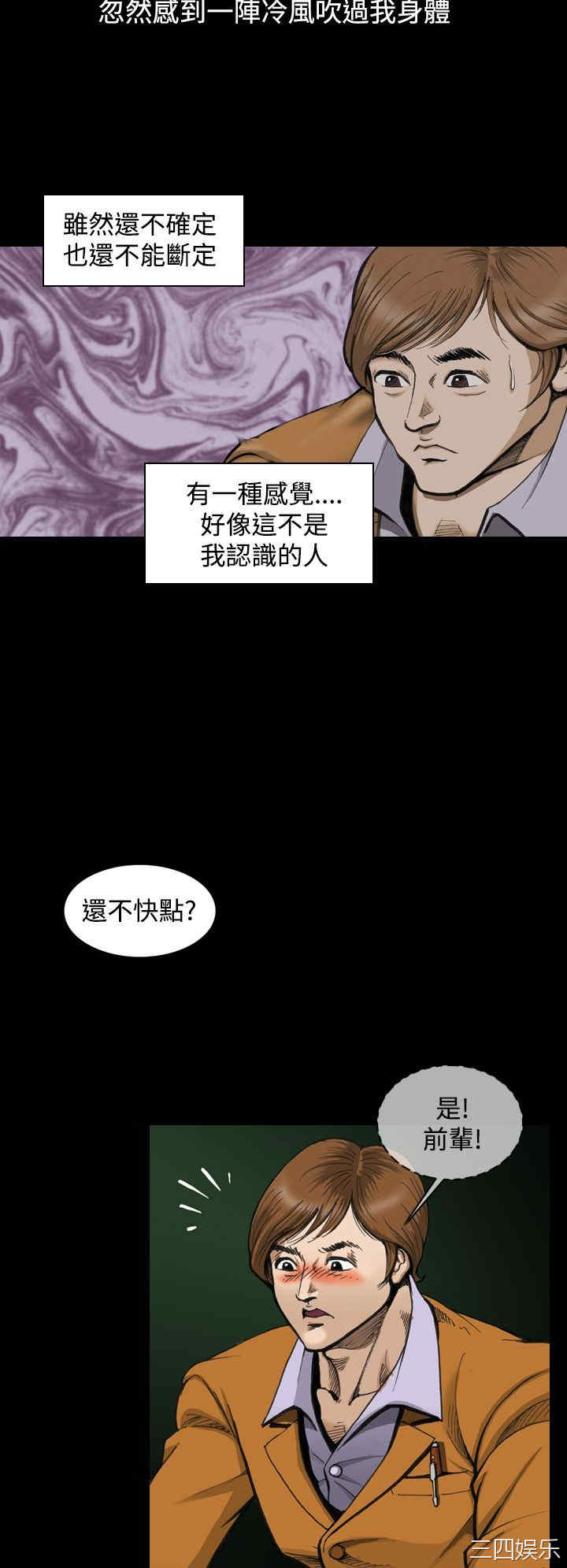 第16张
