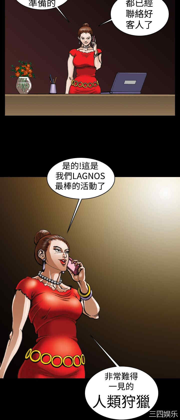 第18张