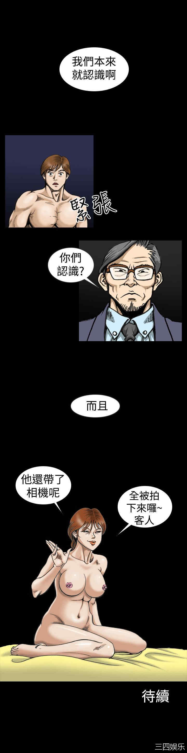 第23张