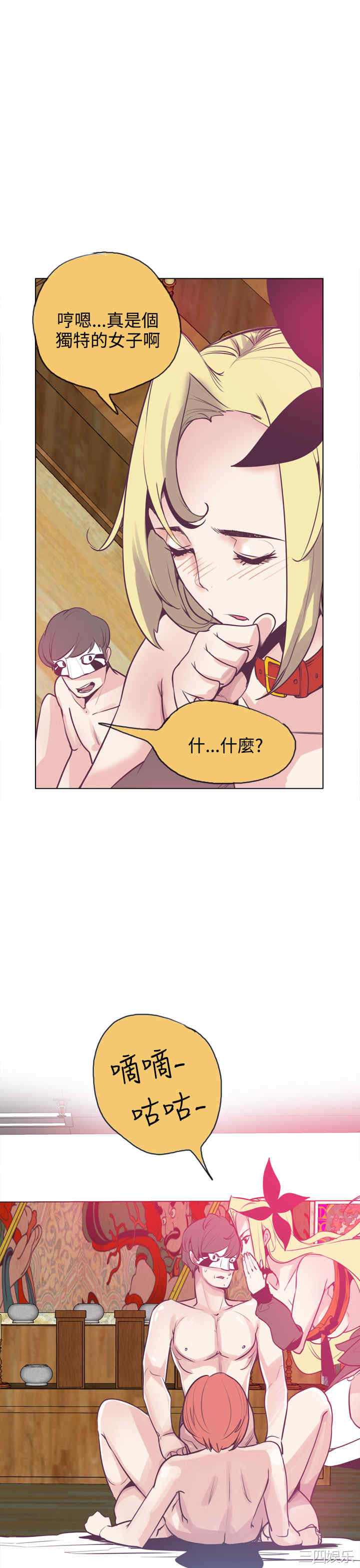 第23张