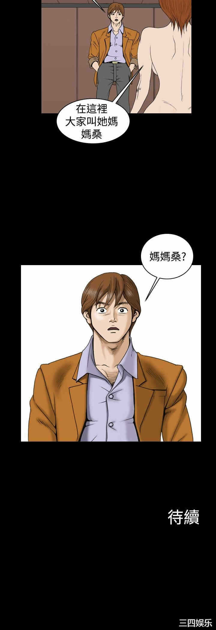 第20张