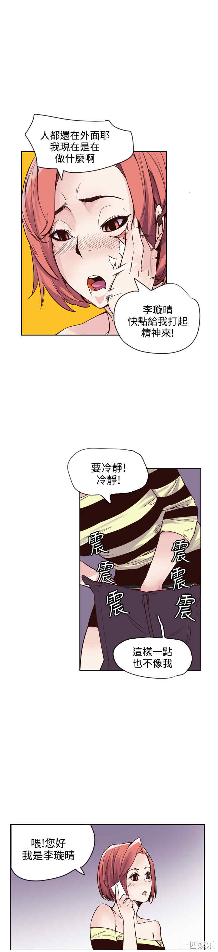 第25张