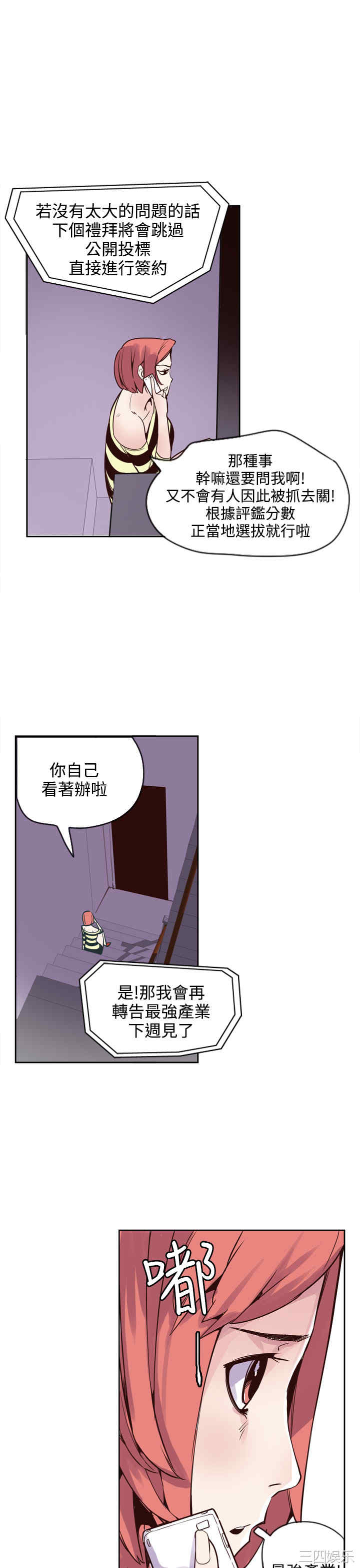 第27张