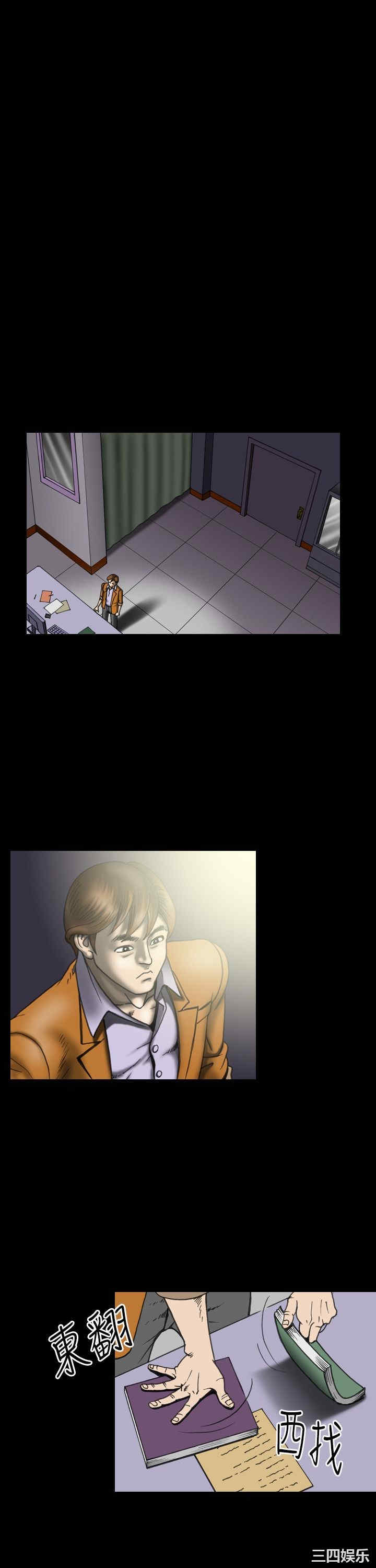 第19张
