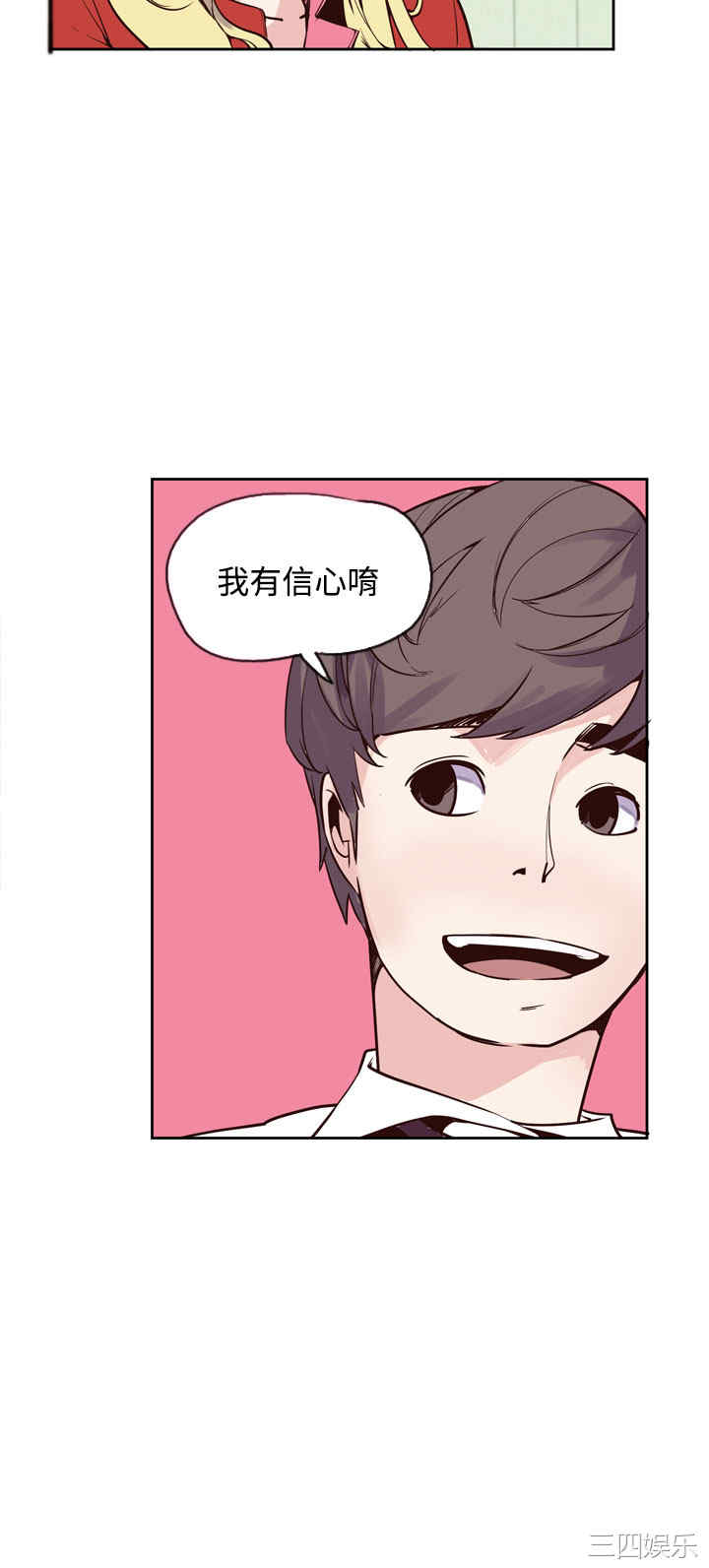 第20张