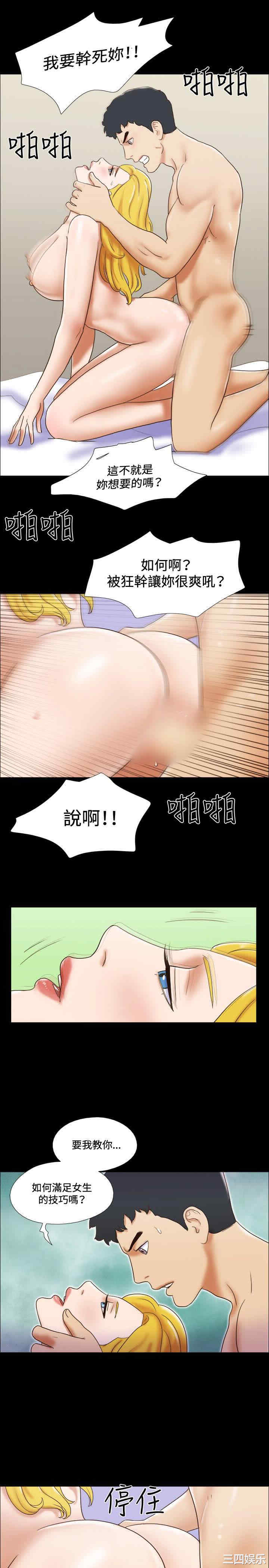第21张