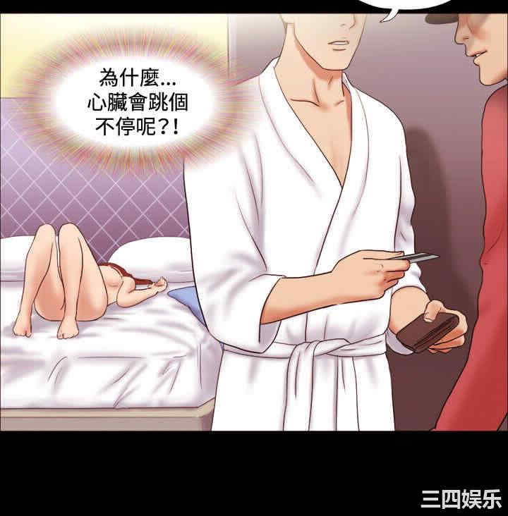 第18张