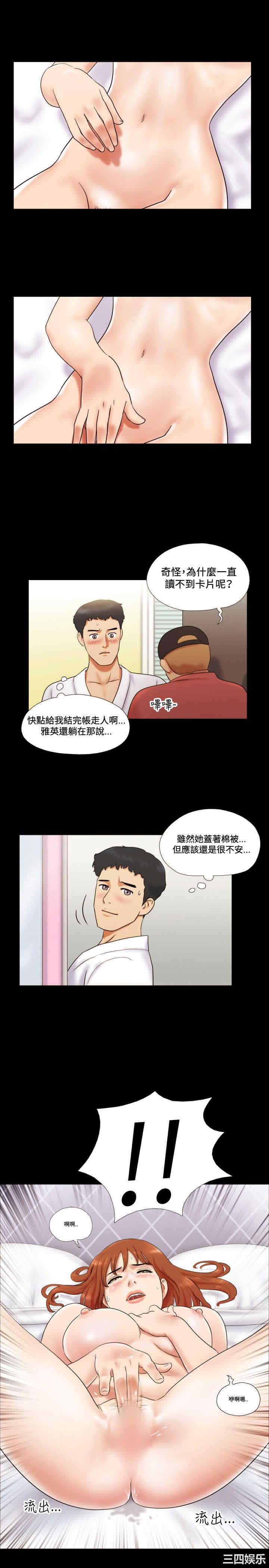 第19张