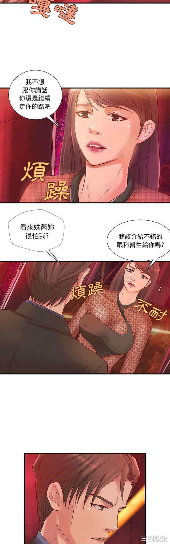 第20张