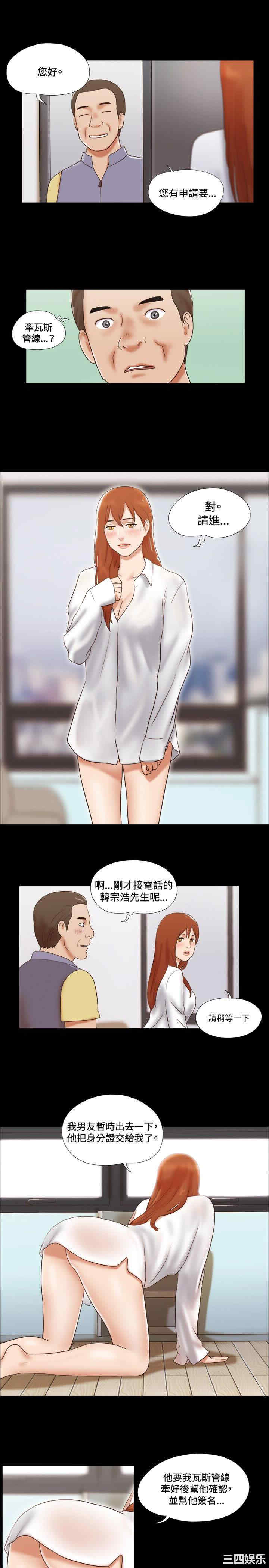 第17张