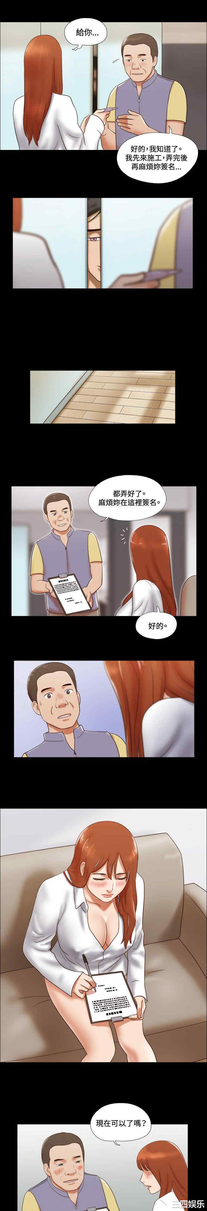 第19张