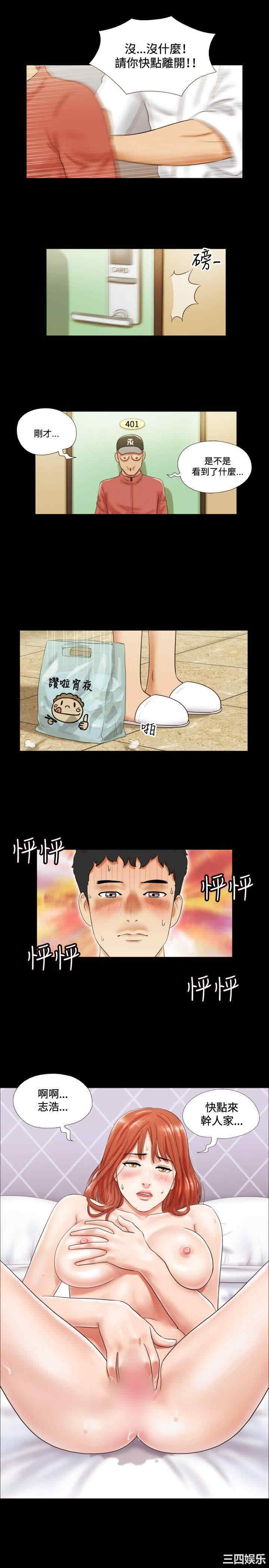 第3张
