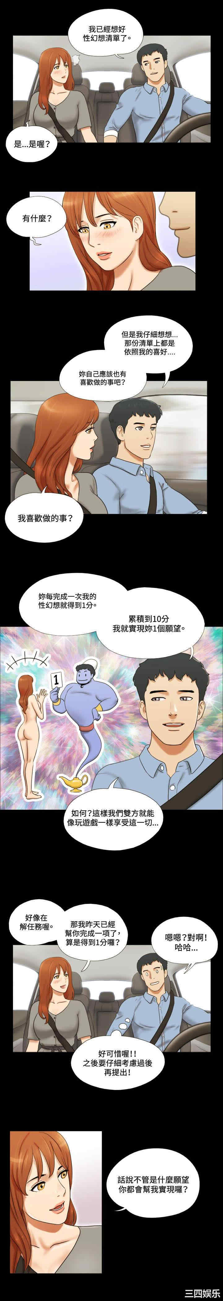 第12张
