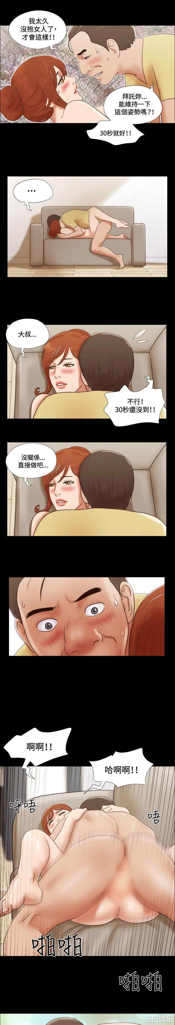 第17张