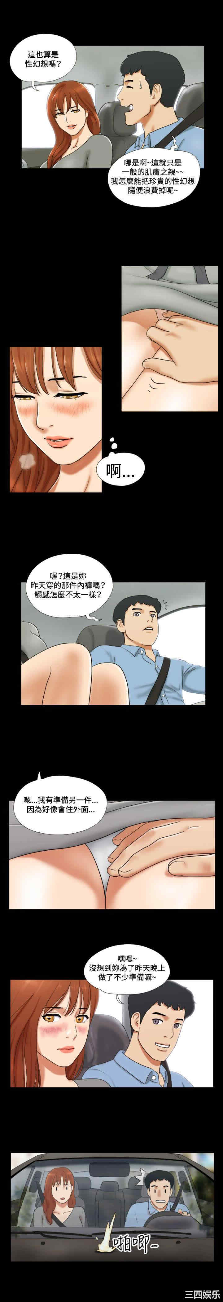 第16张