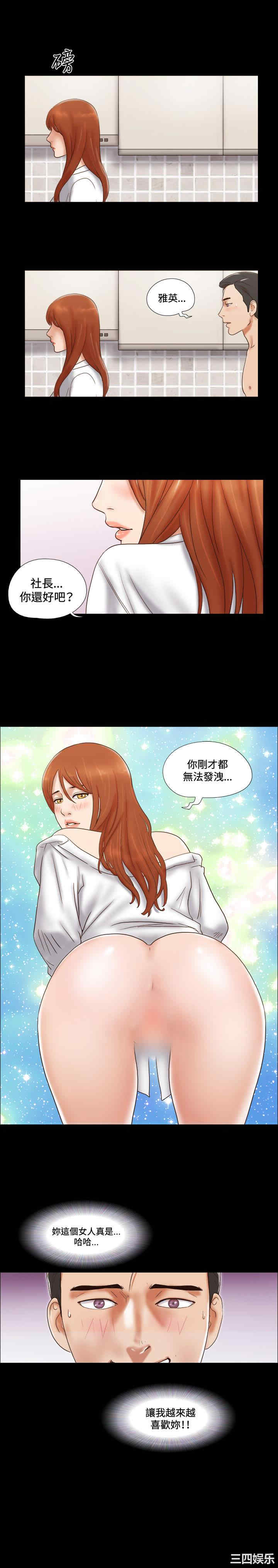第21张