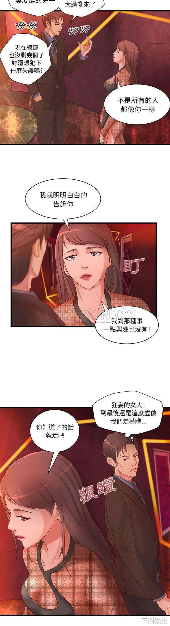 第2张