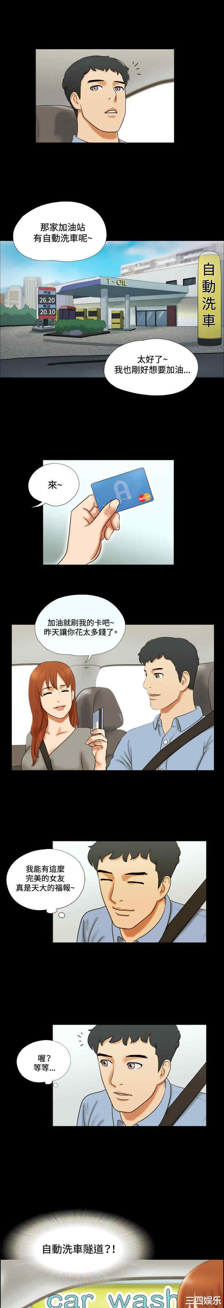 第18张
