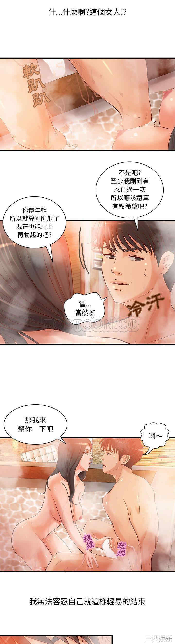 第13张