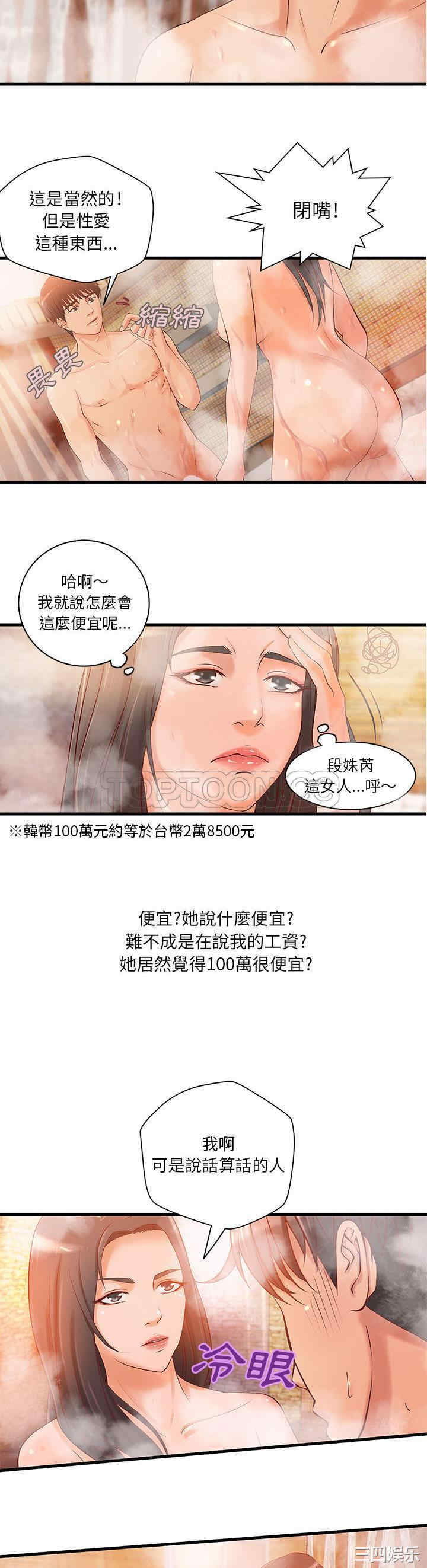 第19张