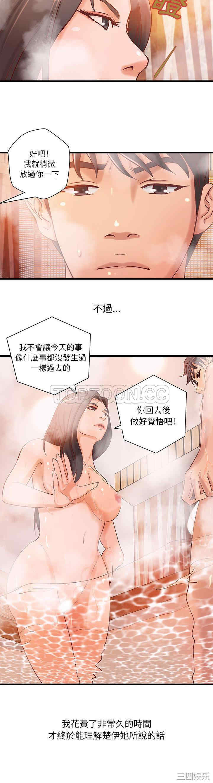第21张
