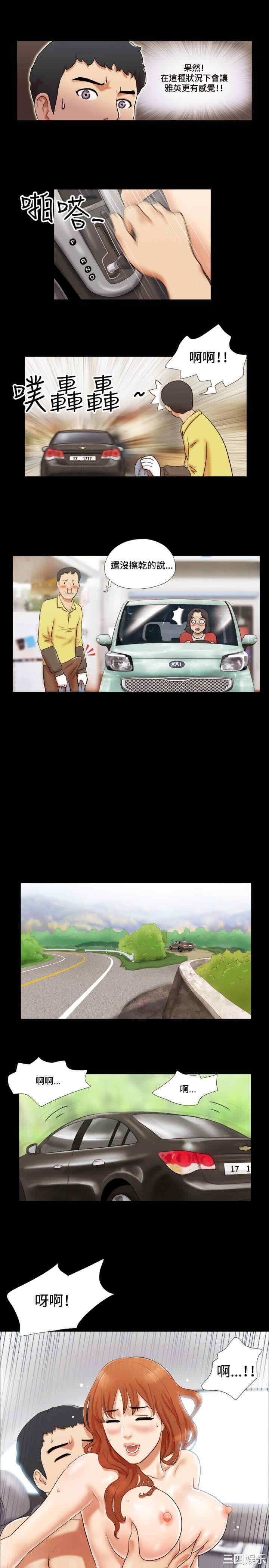 第17张