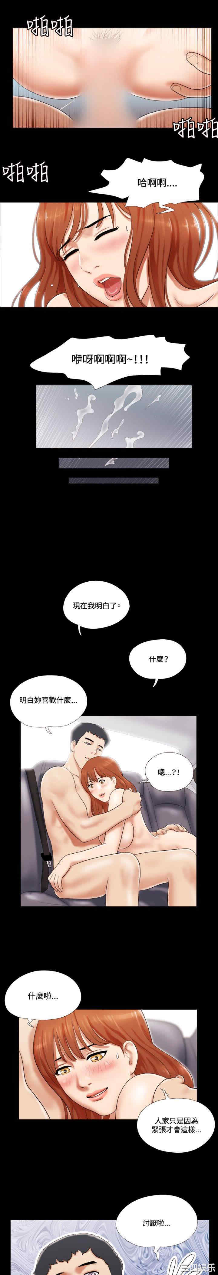 第19张