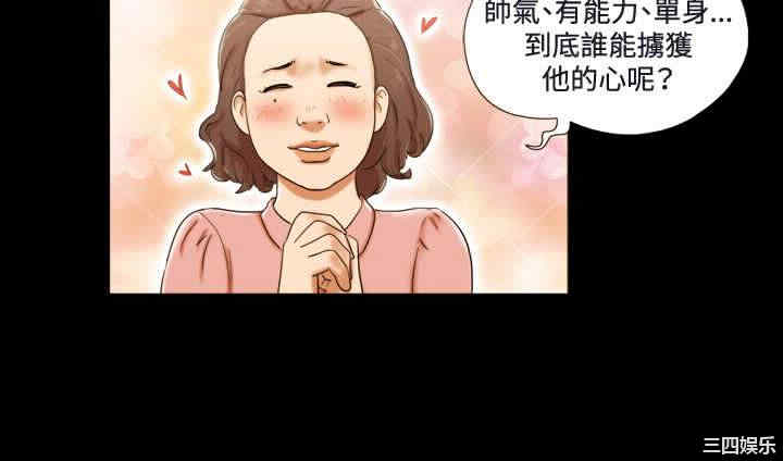 第2张