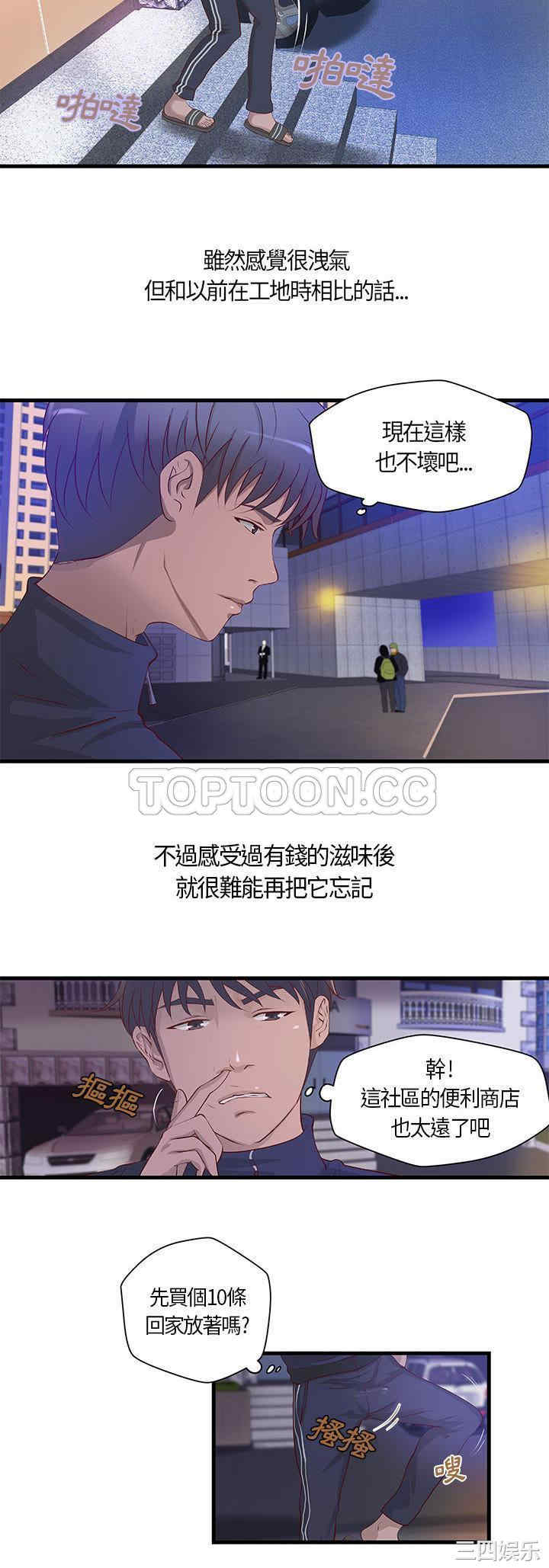 第3张