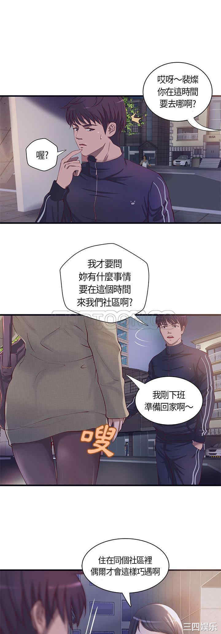 第4张