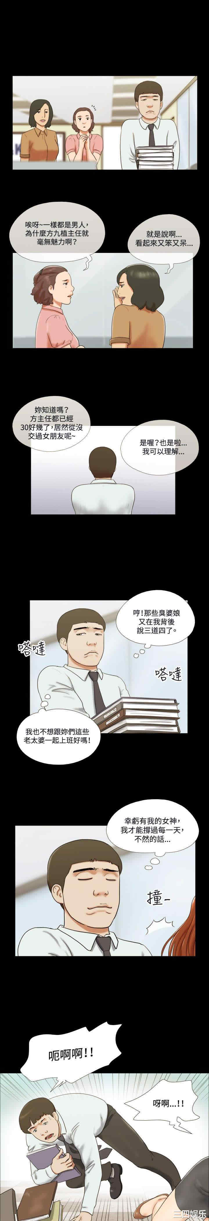 第3张