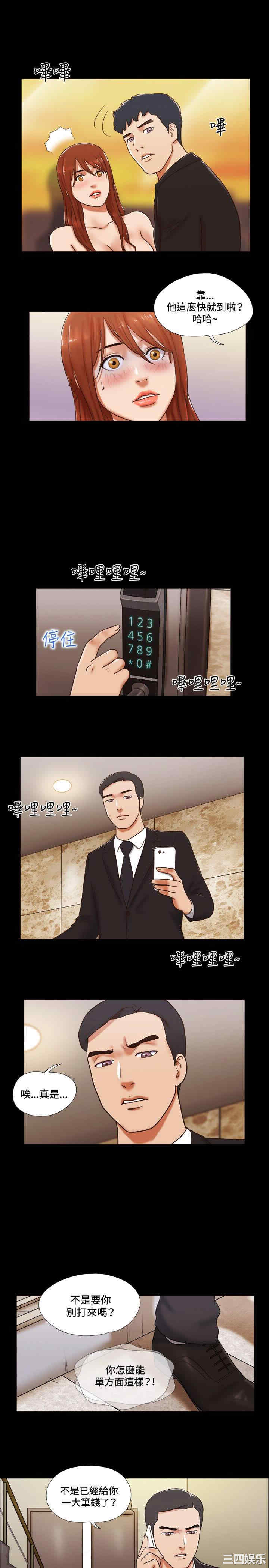 第17张