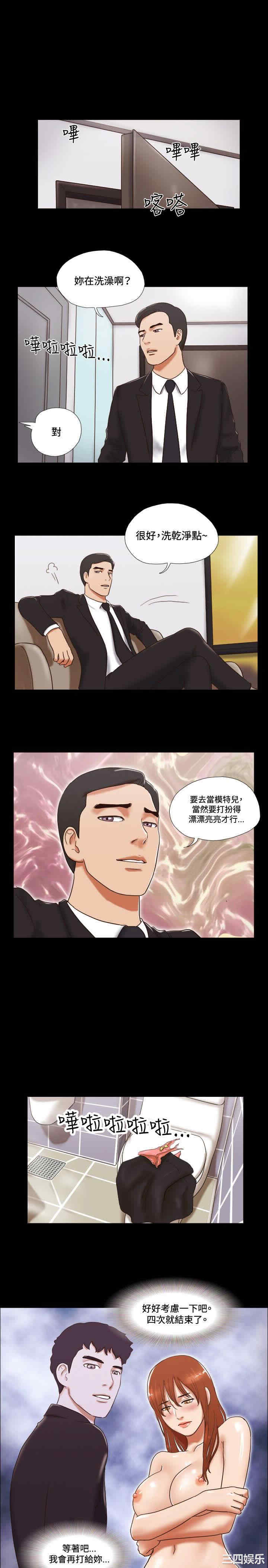 第21张
