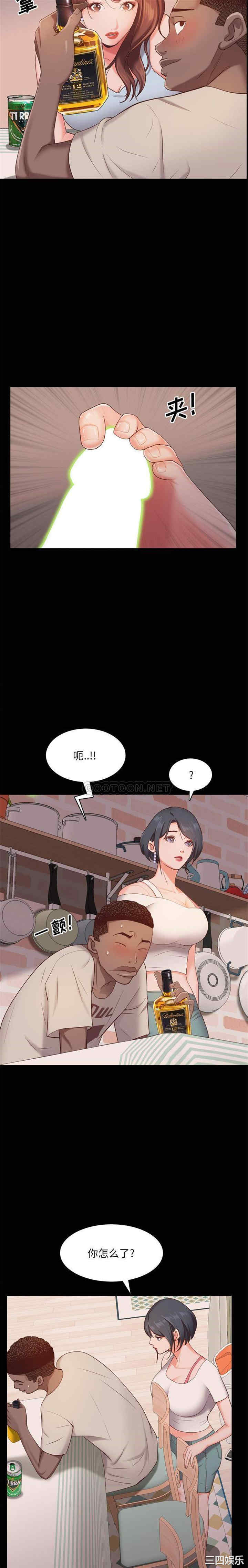 第19张