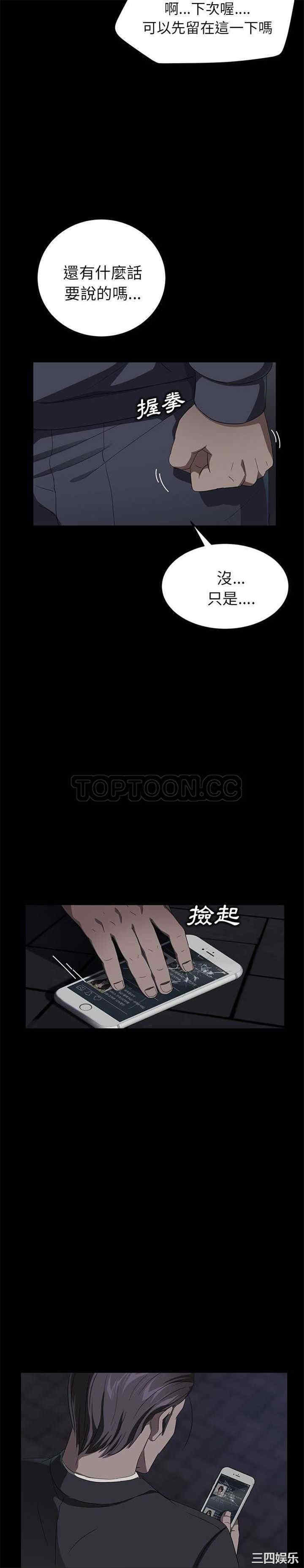 第20张