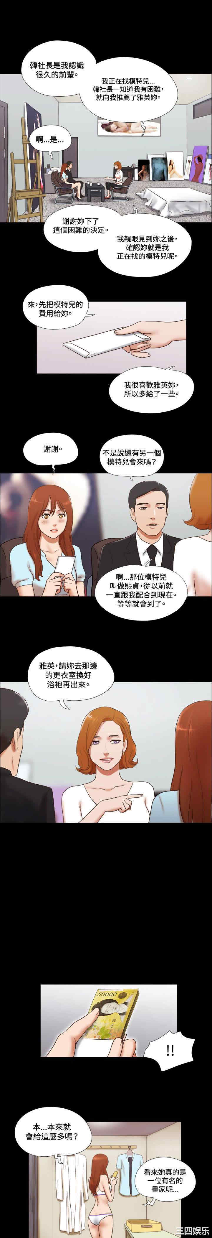 第5张