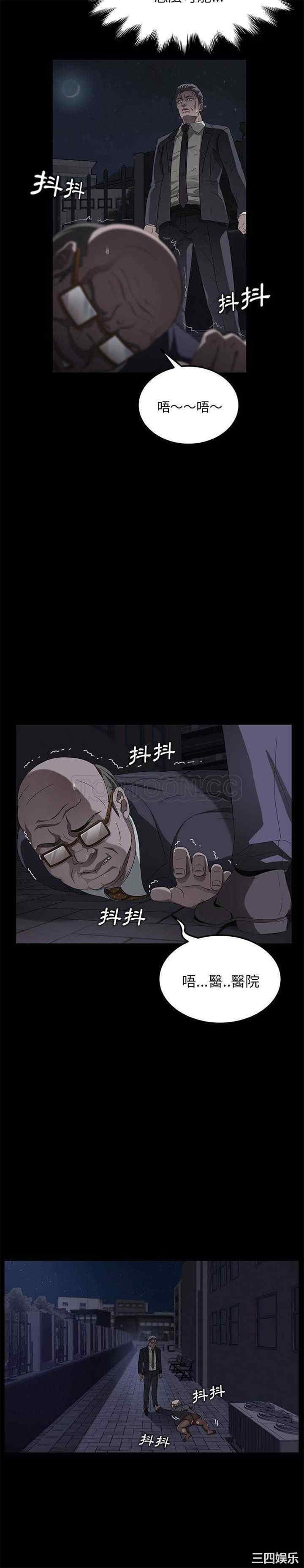 第23张