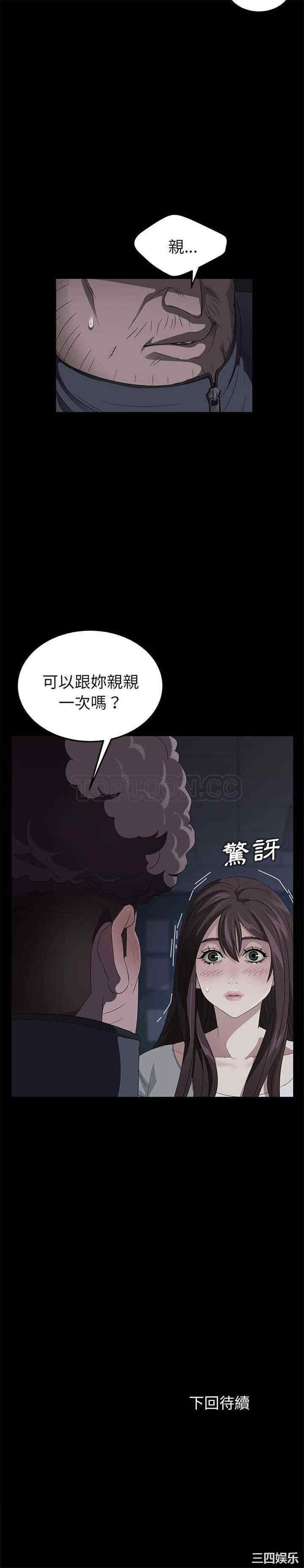 第25张