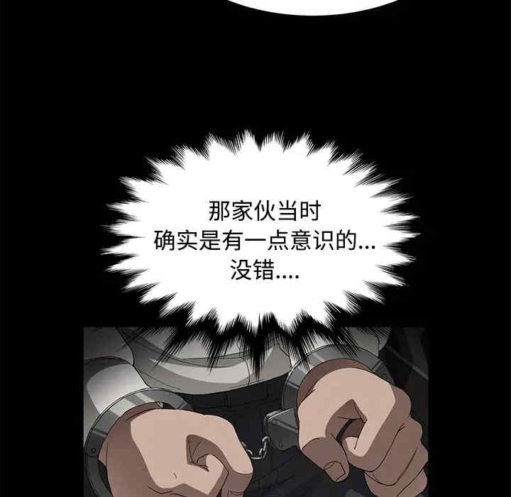第37张