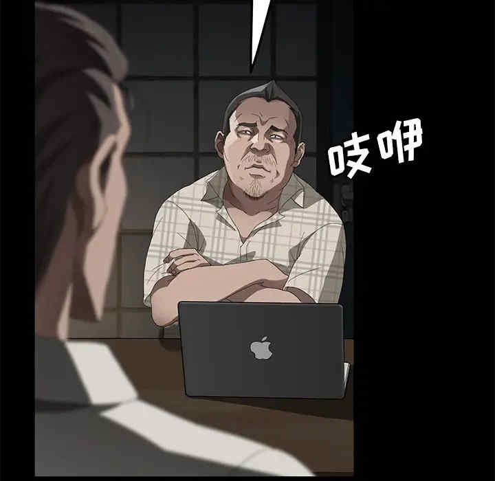 第46张