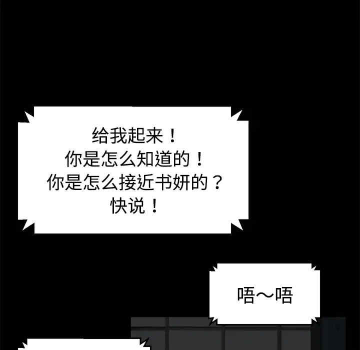 第62张