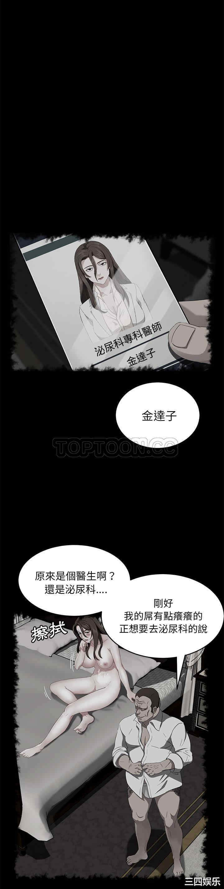 第20张
