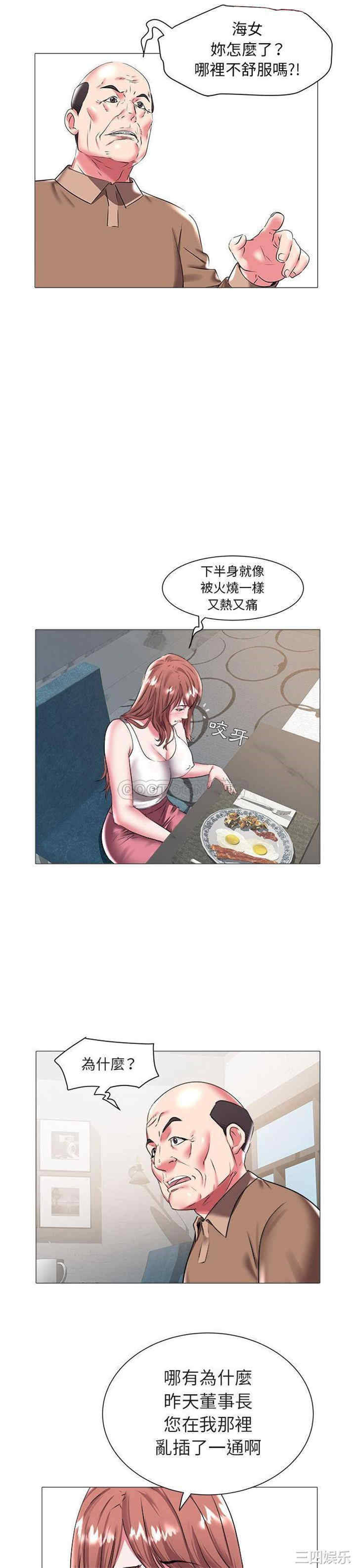 第19张